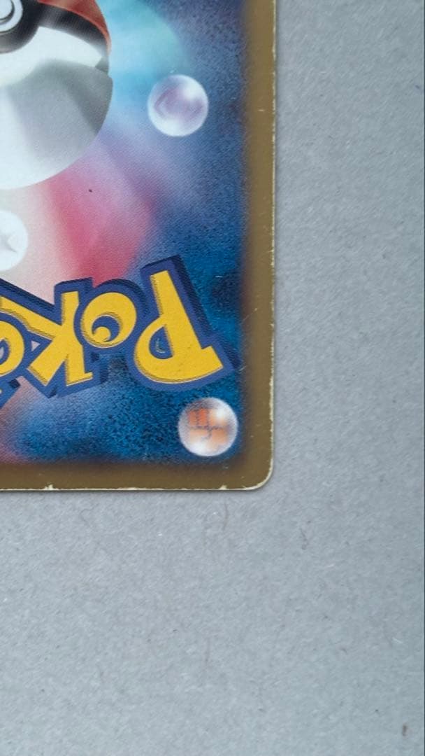 【1stED】ゼクロム SR 055/053 BW5 ポケモンカード