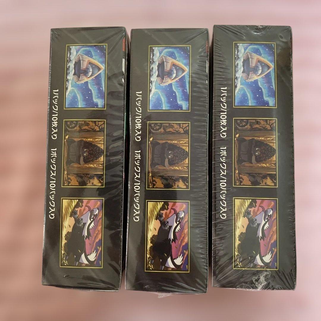 MEGA ドリームEX ボックス 3点 まとめ商品