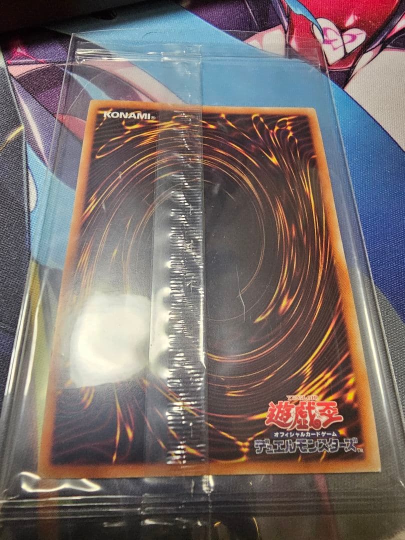 真紅眼の黒竜 プレミアムゴールドレア箔抜けエラー