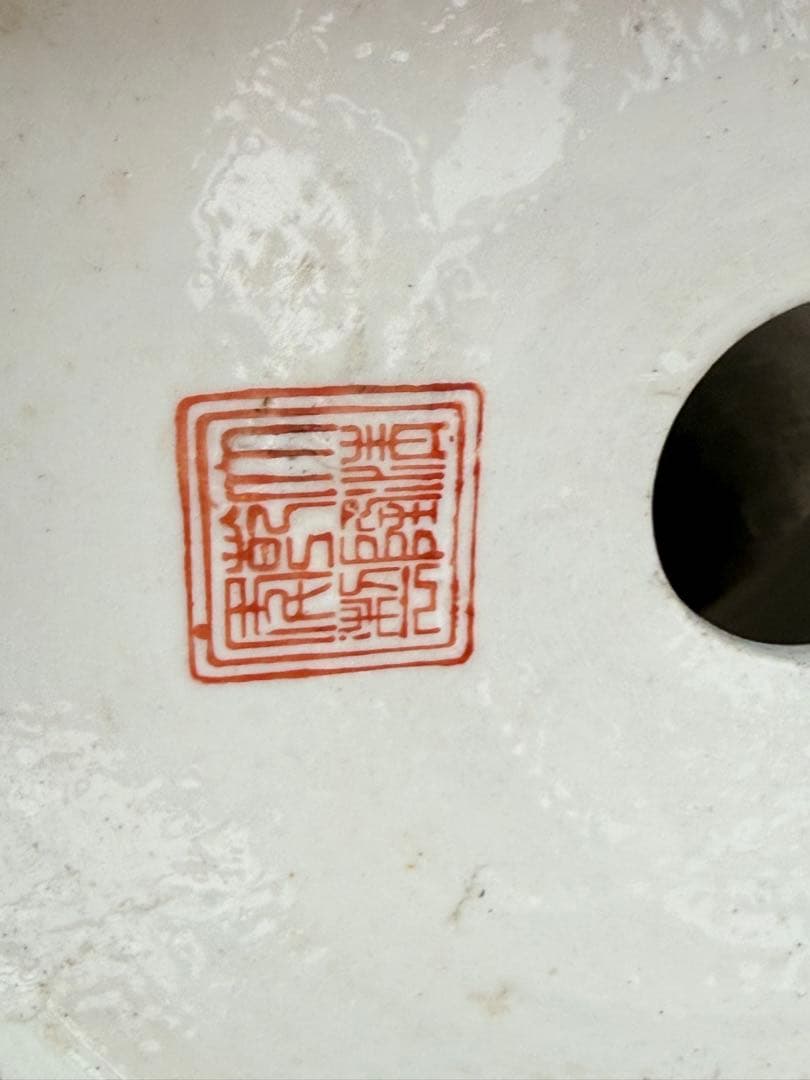 中国　粉彩　人物圖　鉢　高さ約33.5cm 大清乾隆年製銘　送料込み269325