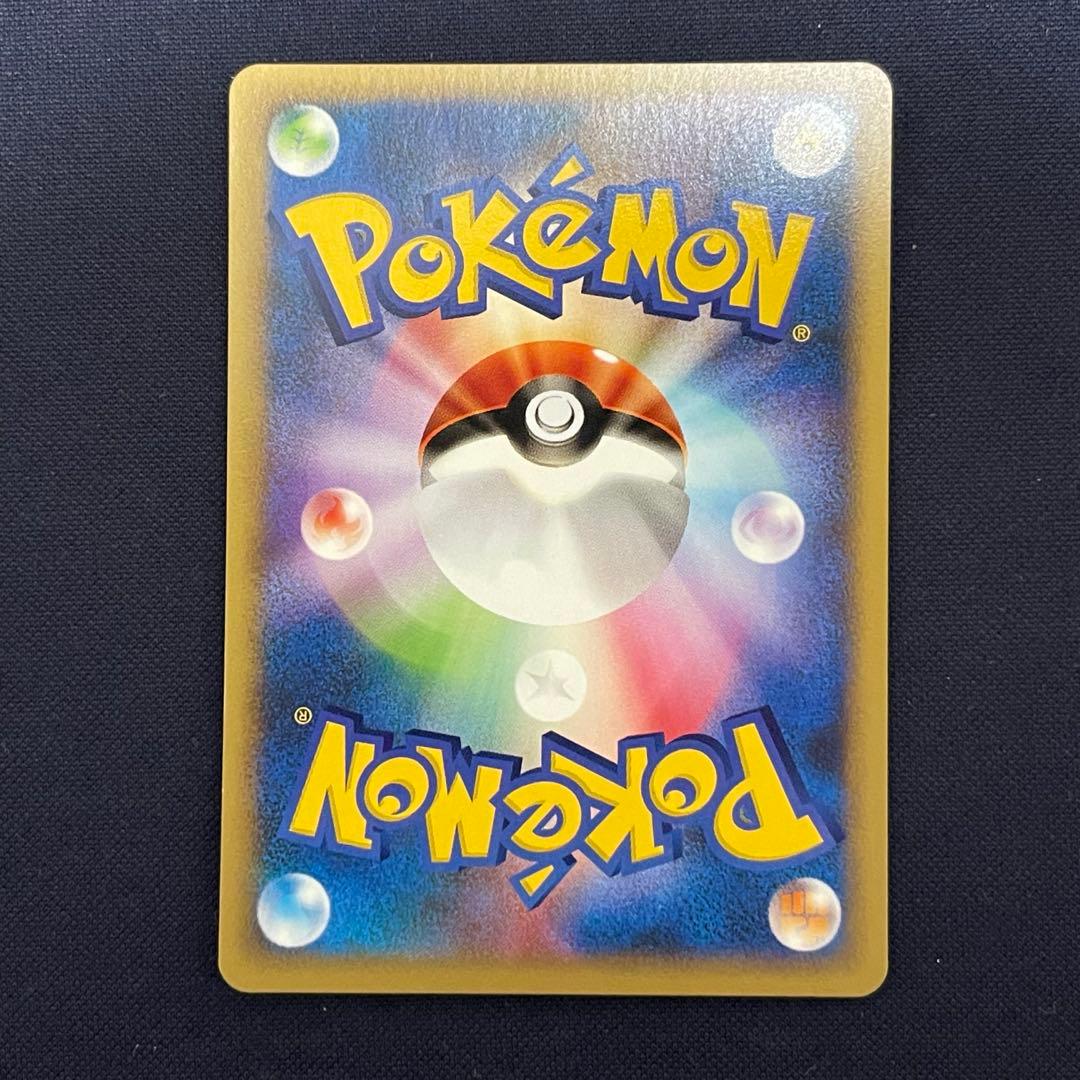 ポケモンカードVS アンズのツボツボ他　5枚まとめ売り