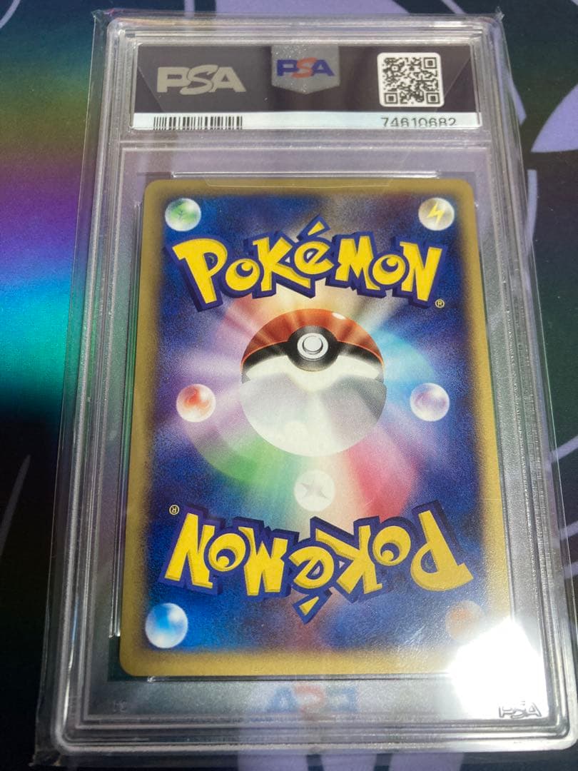ミニリュウ ● 第1弾基本拡張パック 031/128 PSA9 カードe