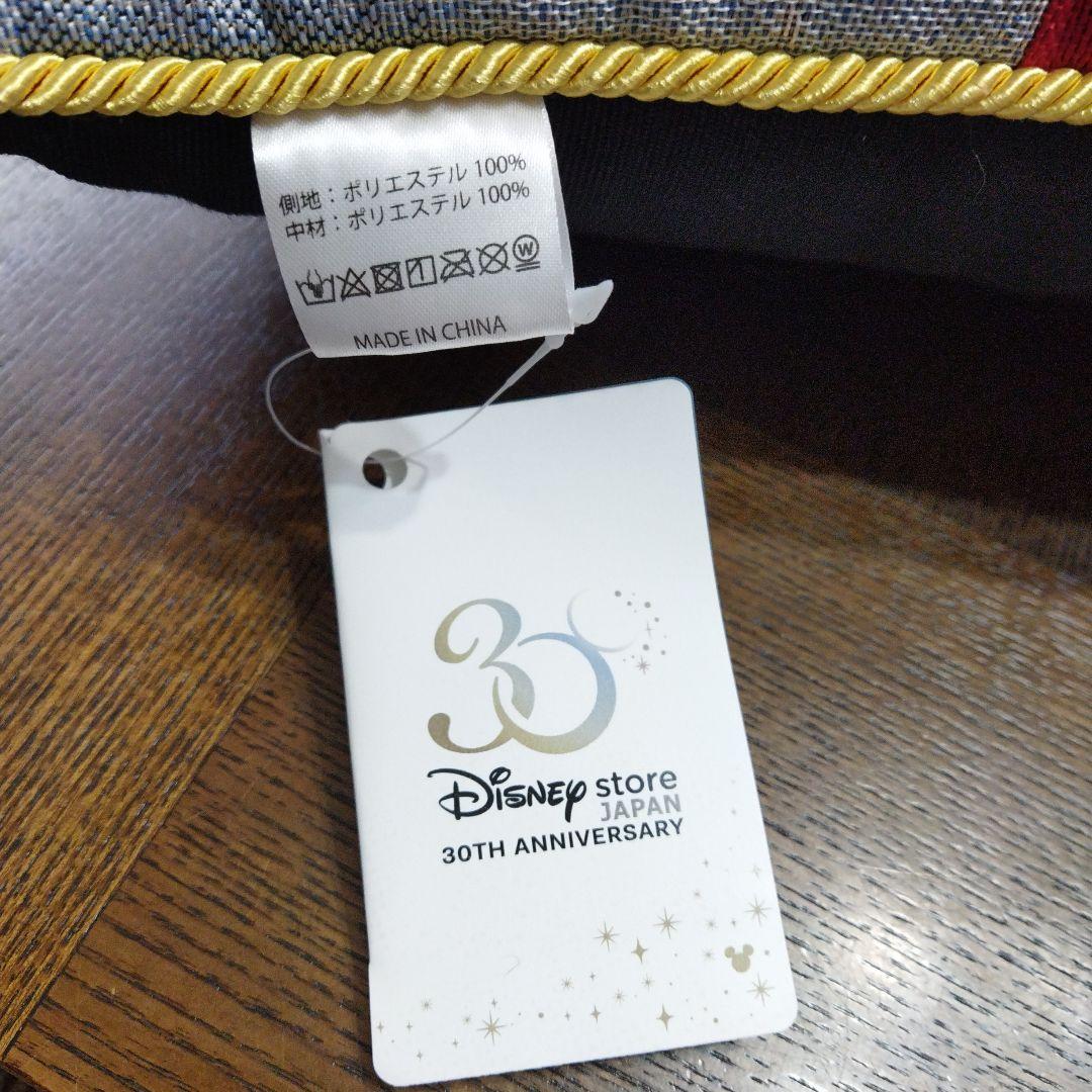 【新品未使用タグ付き】ディズニーストア　アニバーサリークッション　30周年