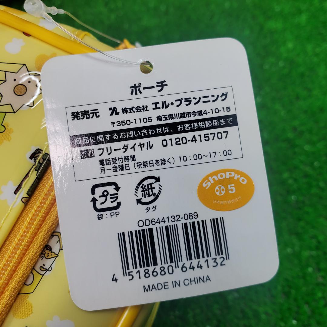 ■希少 新品 まとめて3個 おでんくんポーチ レトロ リリーフランキー原作