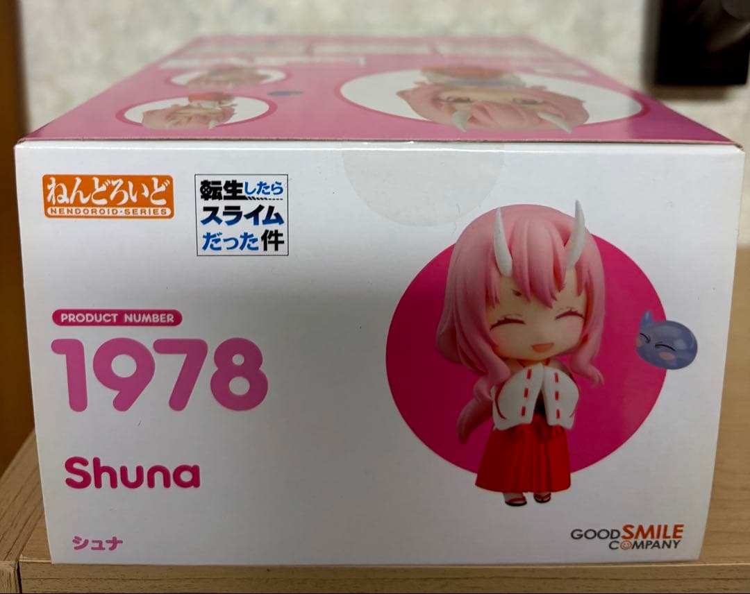 【未開封】ねんどろいど シュナ　転生したらスライムだった件