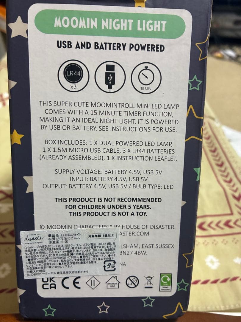 新品　Moomin night light ムーミンライト