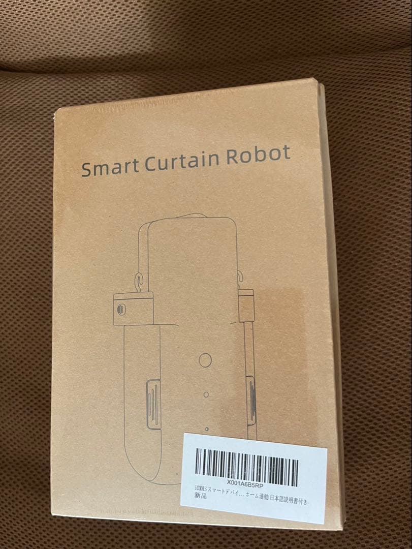 iCODIS スマートデバイス連動 自動カーテン開け機 多軌道対応 片開き専用