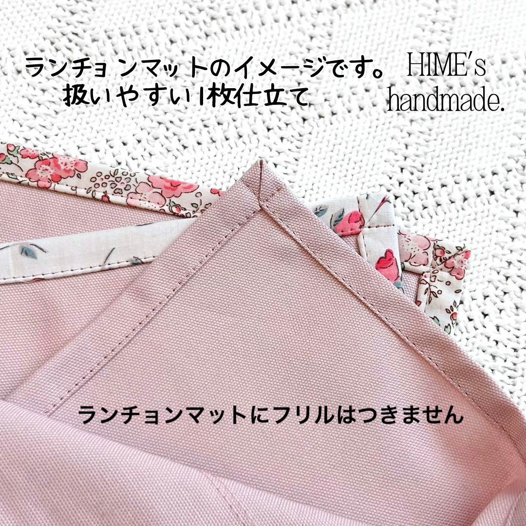 むぎ　オーダー