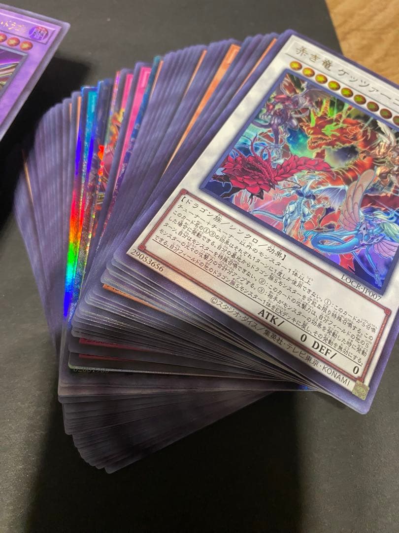 遊戯王OCG デュエルモンスターズ LIMIT OVER RIVALS & HEROES