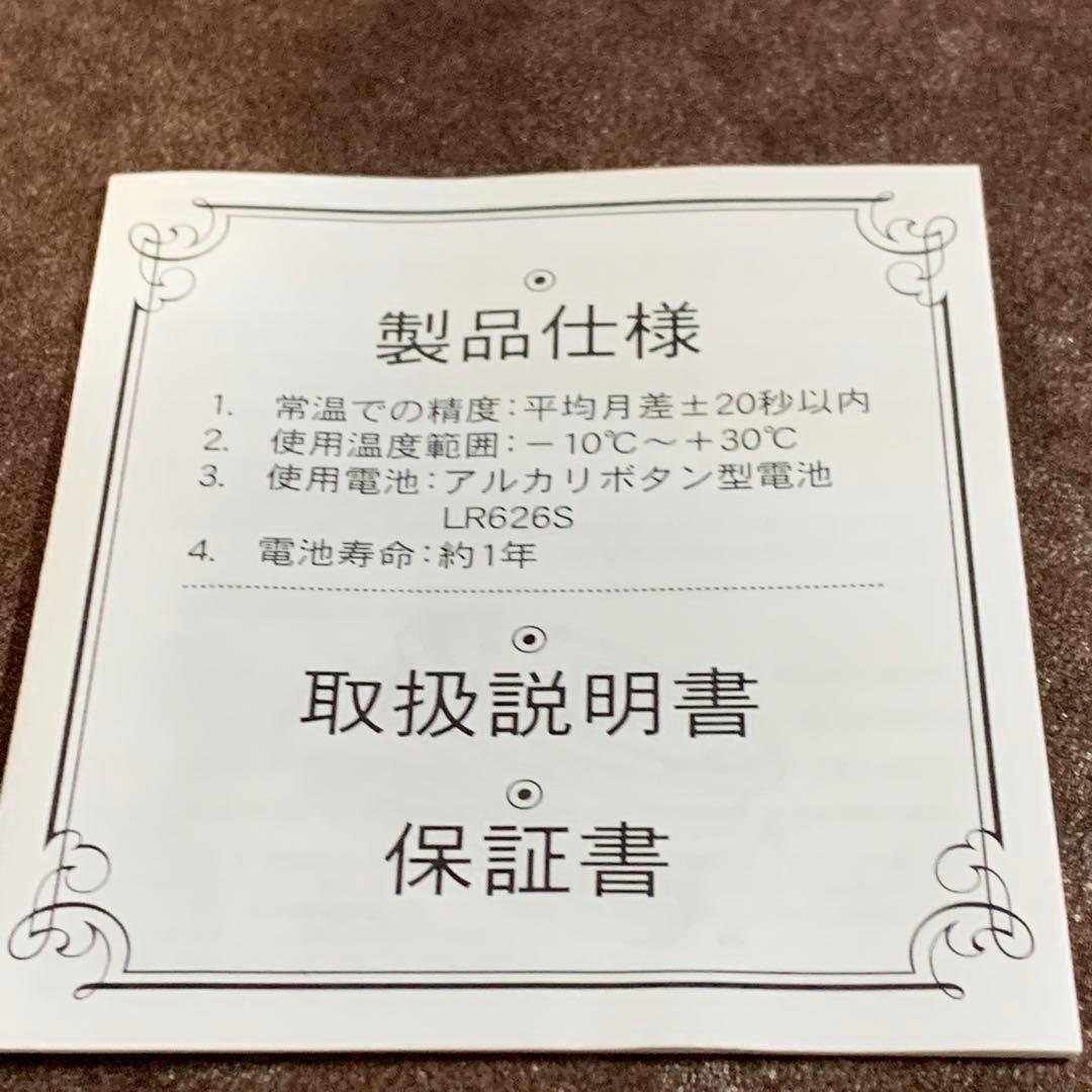 【新品・未使用】クリアピラミッドクロック 置時計 菊紋入箱付き