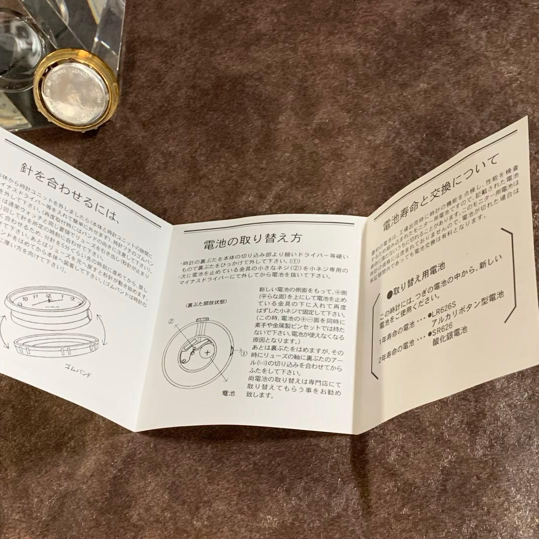 【新品・未使用】クリアピラミッドクロック 置時計 菊紋入箱付き