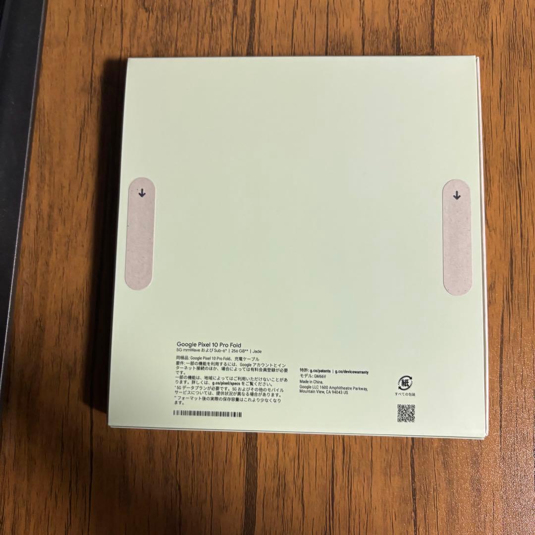 【新品】Google Pixel 10 Pro Fold 256GB Jade