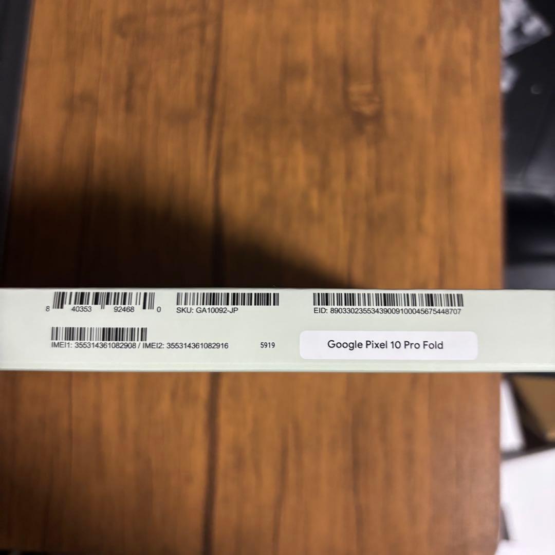 【新品】Google Pixel 10 Pro Fold 256GB Jade