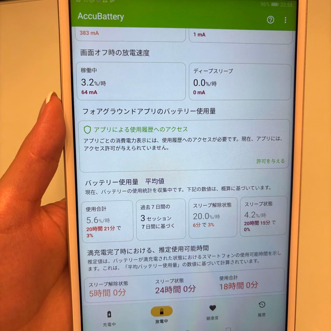 【最終値下24%OFF】docomo dtab d-02K ゴールド