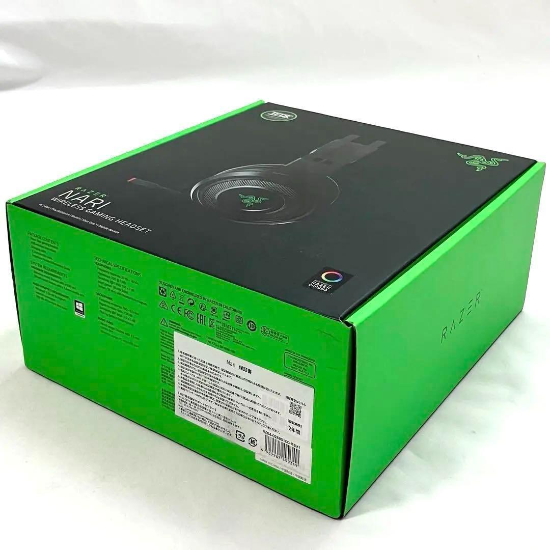 【美品】Razer Nari ゲーミングヘッドセット レイザー ナリ