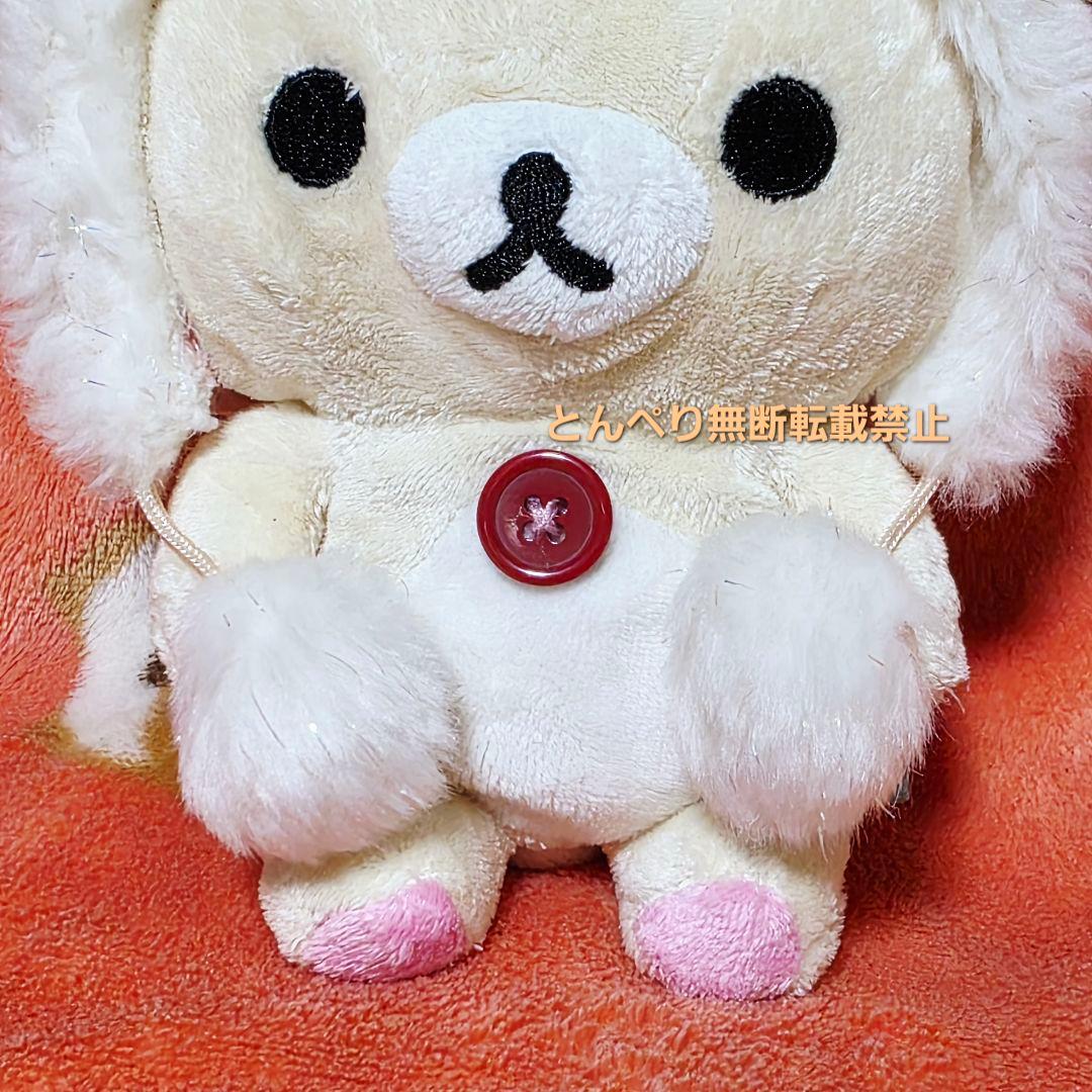 リラックマ　2006年冬のはじまり　あつめてぬいぐるみ　５個フルセット
