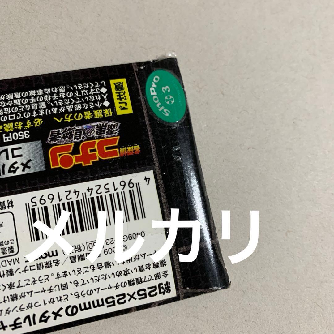 名探偵コナン　漆黒の追跡者　チャーム　セット　ジン、工藤新一