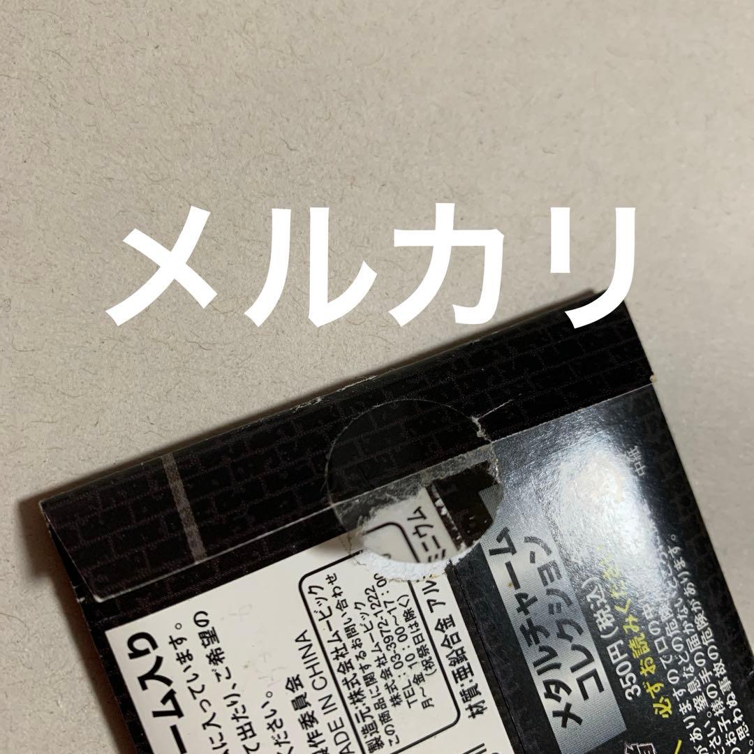名探偵コナン　漆黒の追跡者　チャーム　セット　ジン、工藤新一