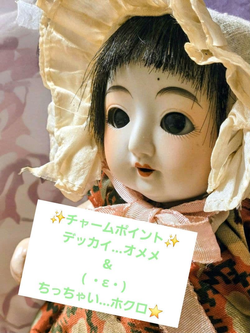 さんごやま【瞳に…釘付け！チャーミング】 ♥️サクラビスク♥️✨美人ちゃん