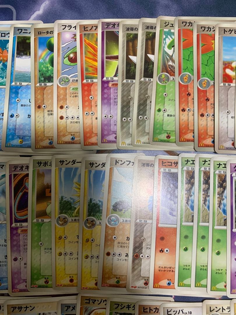 ポケモンカード　まとめ売り　マクド明治プロモ