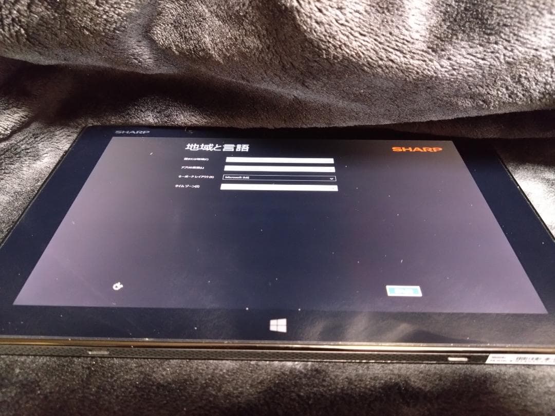 SHARP Mebius Pad TA-H10L-B 拡張クレードル セット