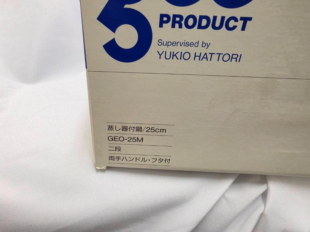 GEO PRODUCT　蒸し器付鍋25㎝　GEO-25M　二段両手ハンドル蓋付き