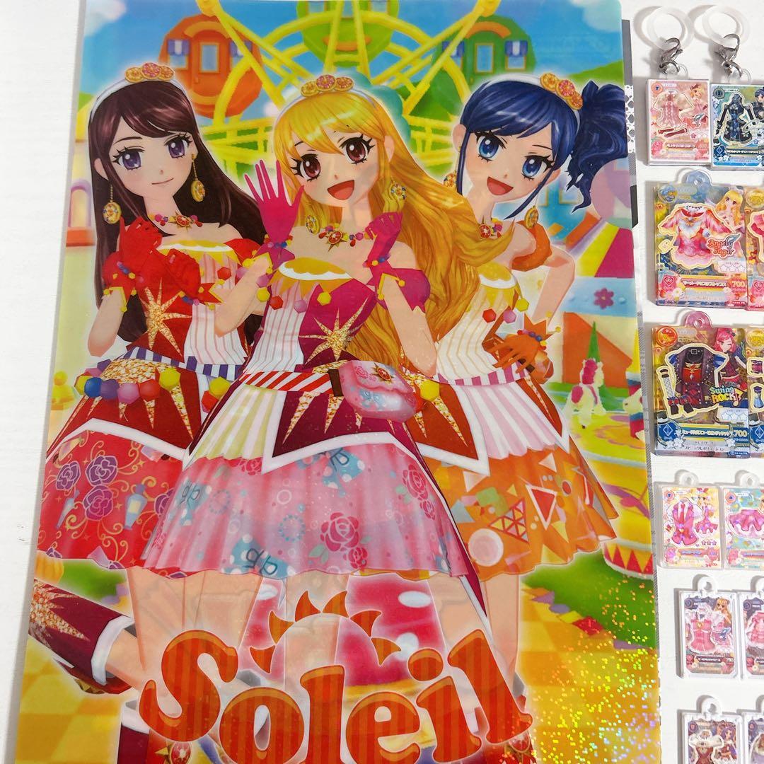 ♡*げ様 アイカツ！ まとめ売り