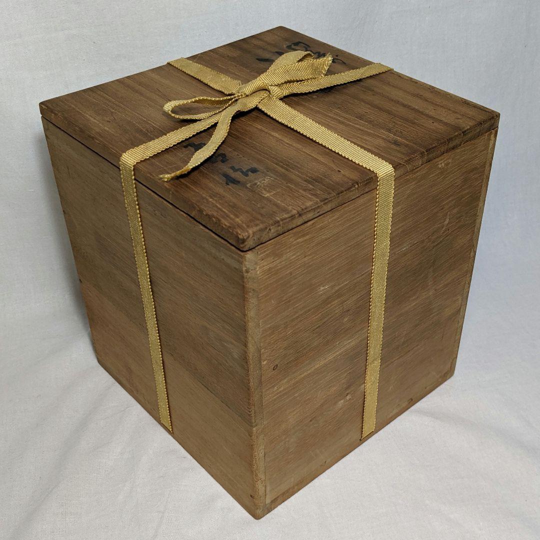 岡山県重要無形文化財 浦上善次 備前焼 壷花入 共箱 花瓶 壺 工芸品 花器