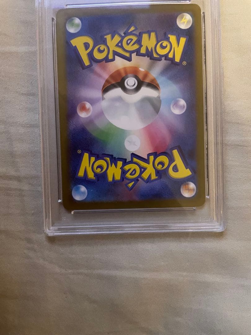 ワンリキー 2023 POKEMON SV2a JP マスターボールリバースホロ