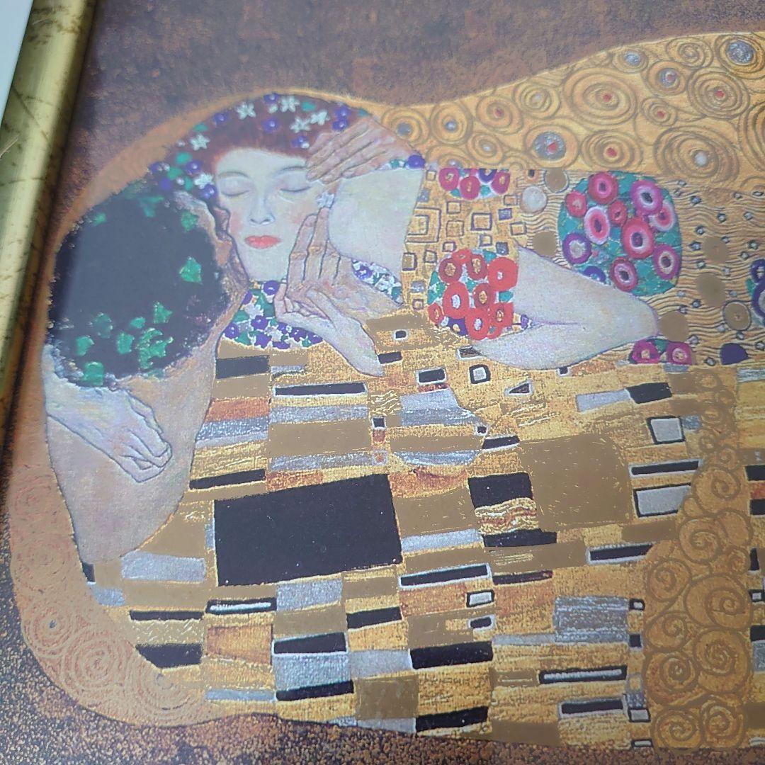 グスタフ・クリムト「接吻」