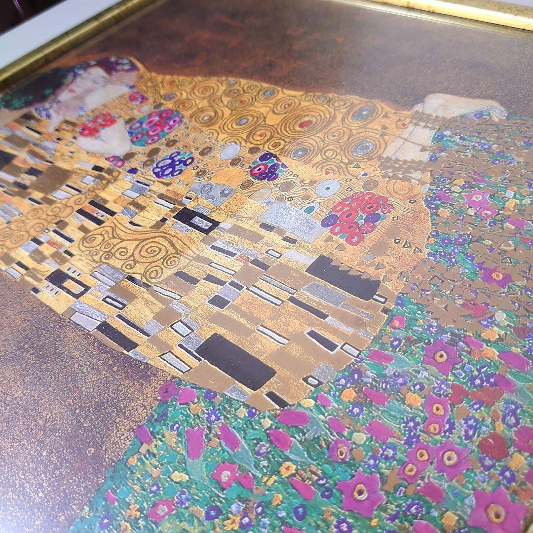 グスタフ・クリムト「接吻」