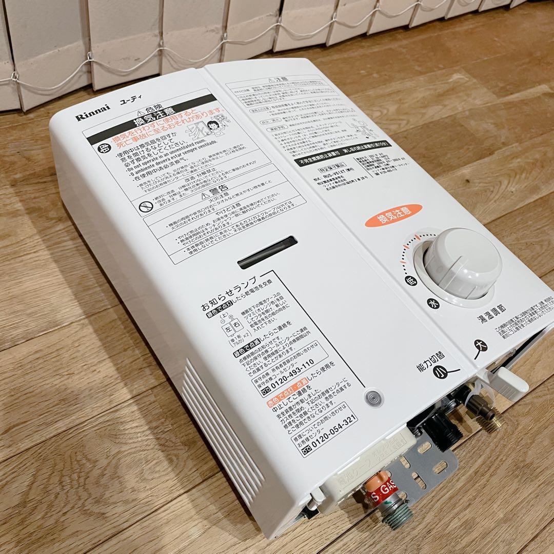 Rinnai 給湯器 RUS-V51XT 都市ガス ガス瞬間 湯沸器　配管付き