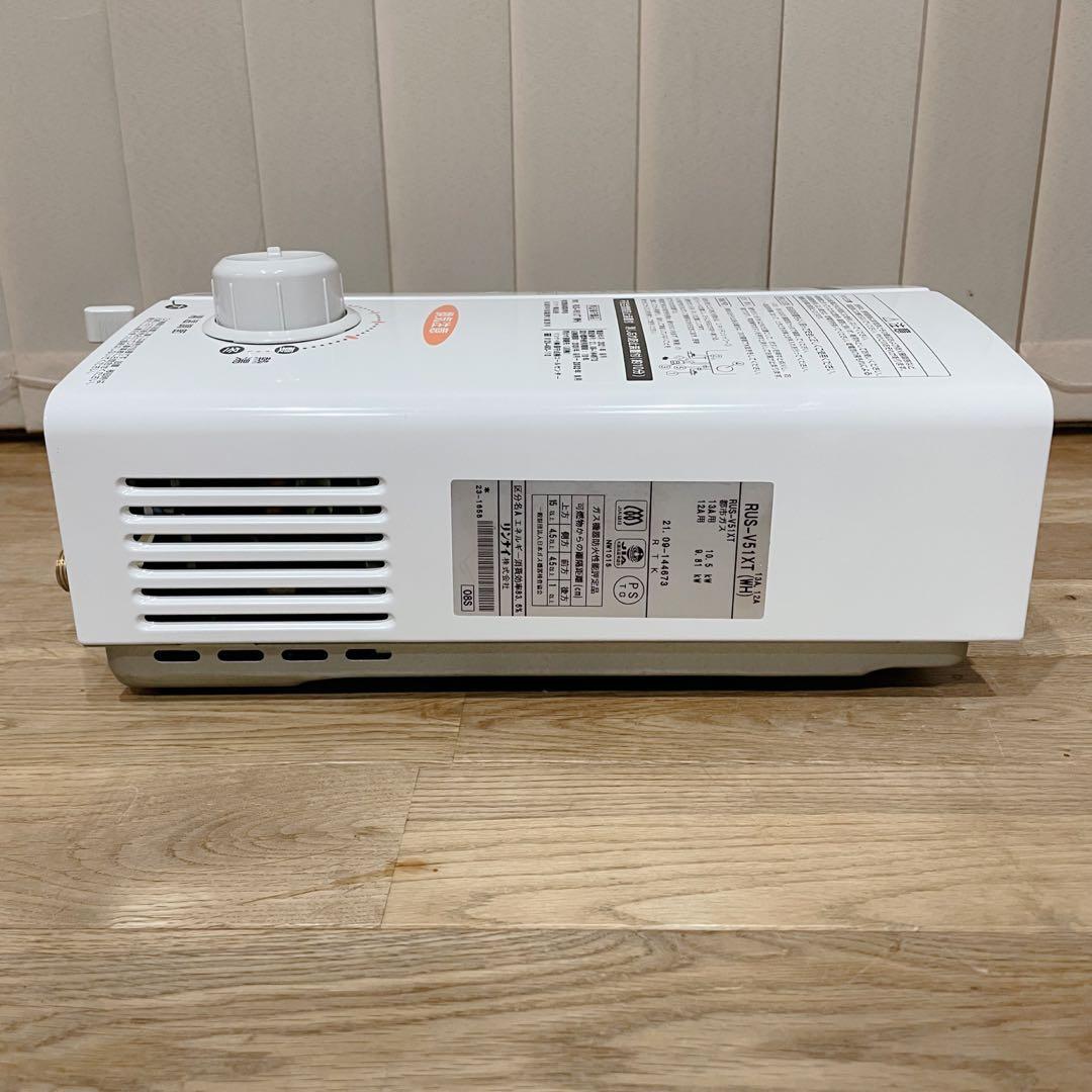 Rinnai 給湯器 RUS-V51XT 都市ガス ガス瞬間 湯沸器　配管付き