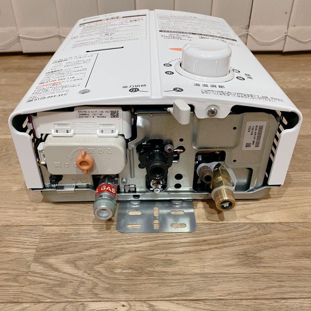 Rinnai 給湯器 RUS-V51XT 都市ガス ガス瞬間 湯沸器　配管付き