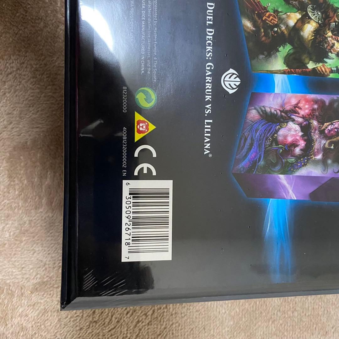 マジックザギャザリング　英語版　Duel Deck Anthology　未開封品