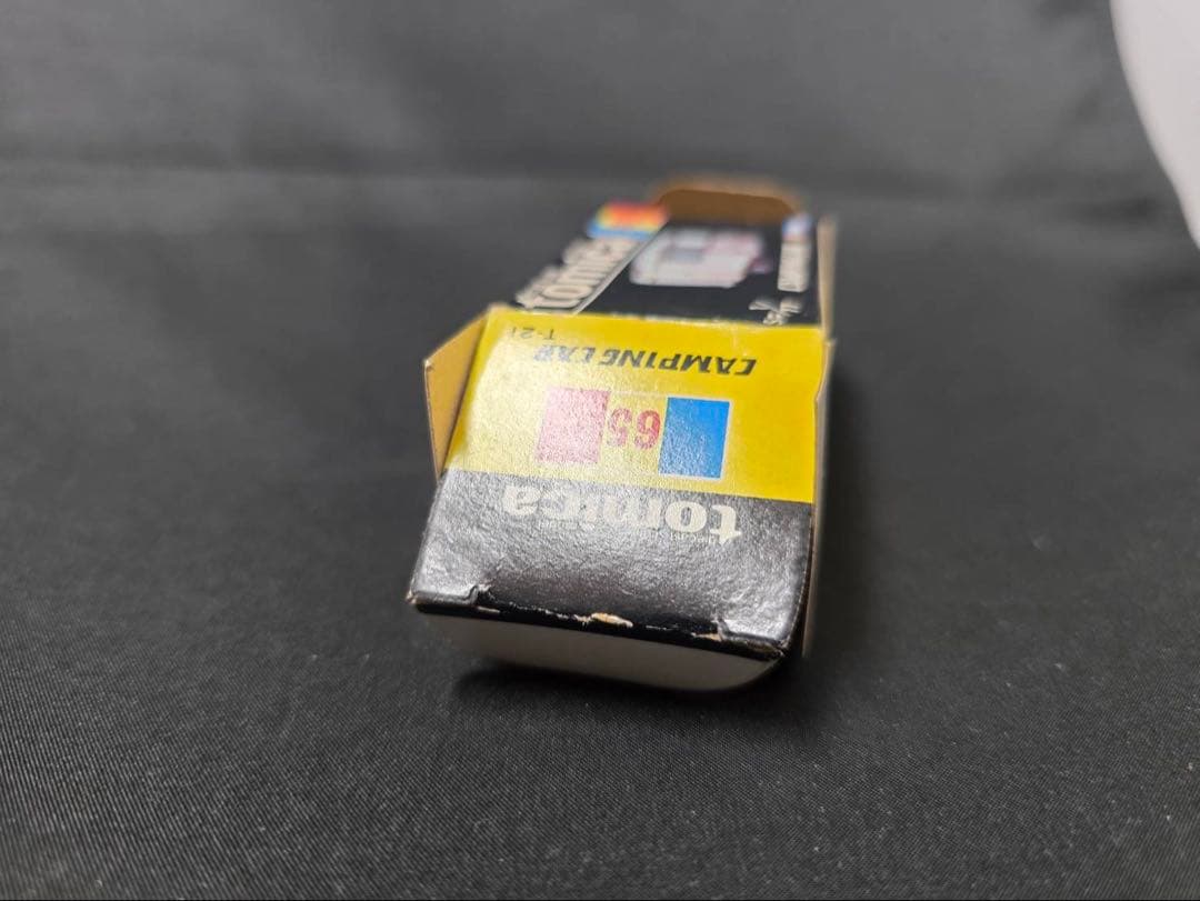トミカ黒箱65フランスベッドキャンピングカー(日本製) 希少。旧ホイール。