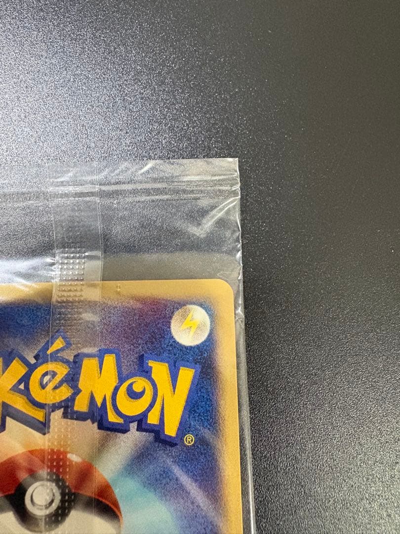 マナフィ 004/PPP プレイヤーズ プロモ 未開封 Manaphy 渦巻