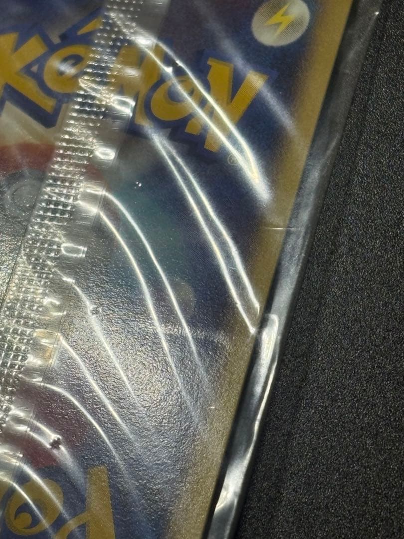 マナフィ 004/PPP プレイヤーズ プロモ 未開封 Manaphy 渦巻