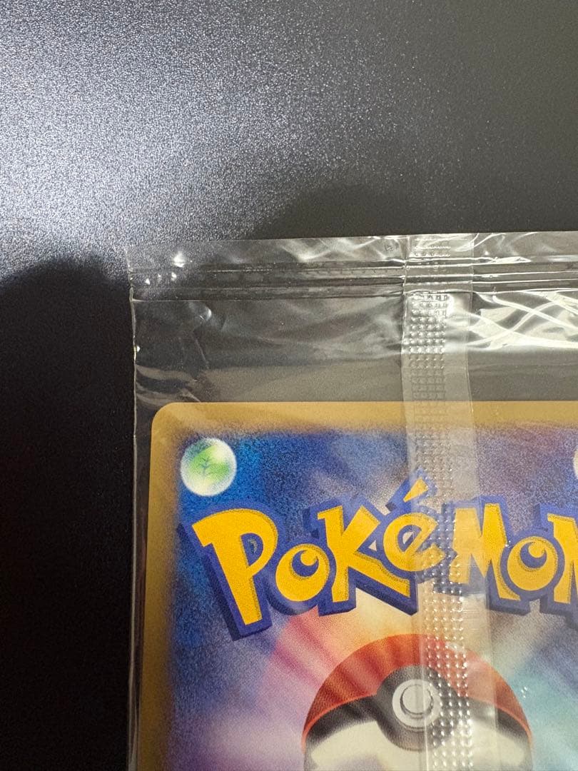 マナフィ 004/PPP プレイヤーズ プロモ 未開封 Manaphy 渦巻