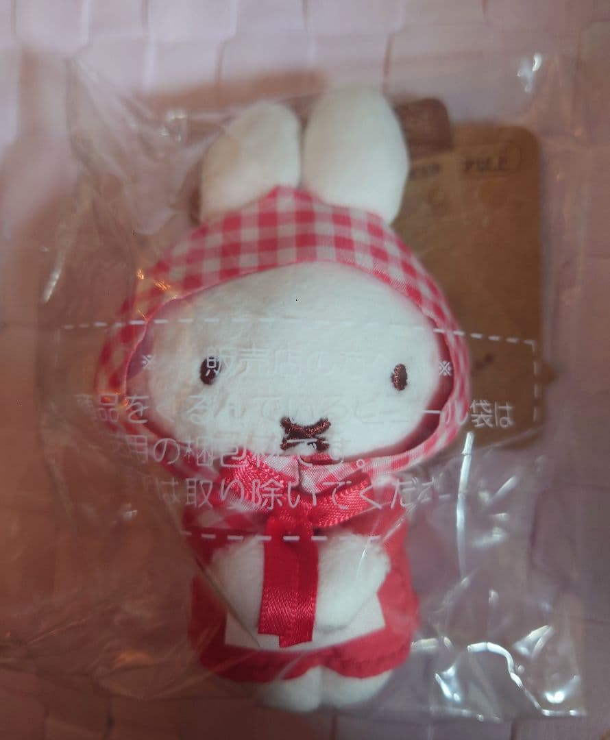 ミッフィーブルーナ　ちょっこりサンキューマスコット4点セット