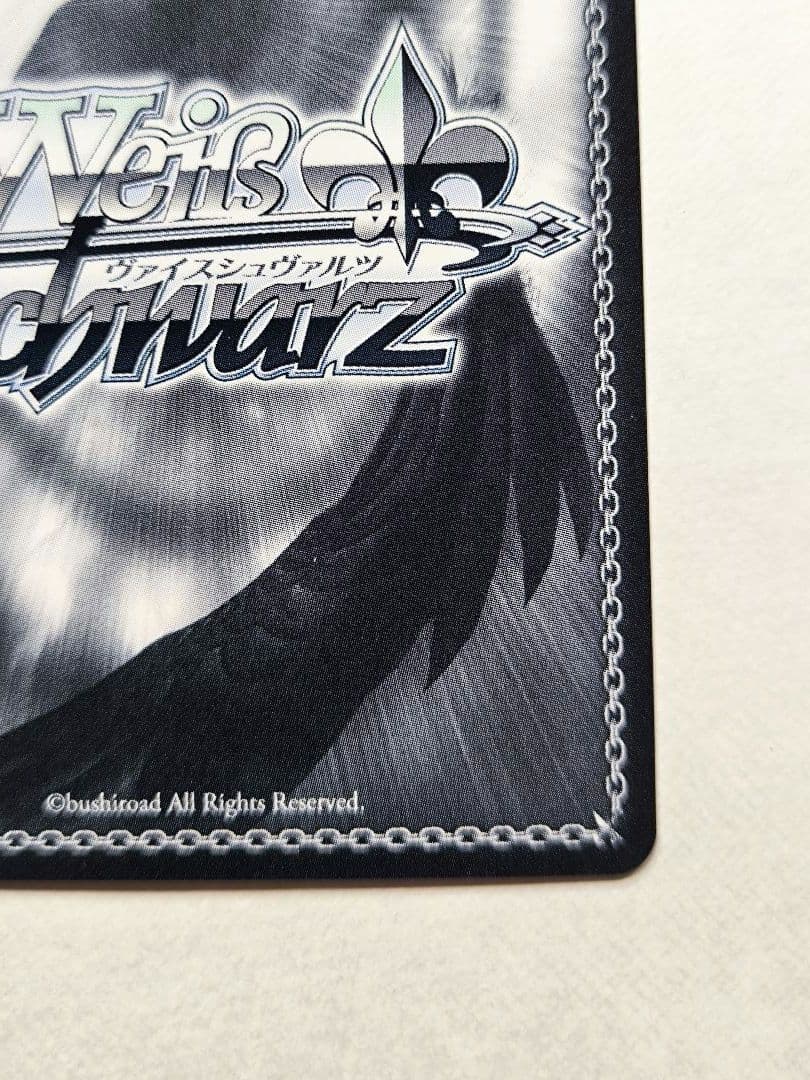 ヴァイスシュヴァルツ　NIKKE ルドミラ：ウィンターオーナー SP