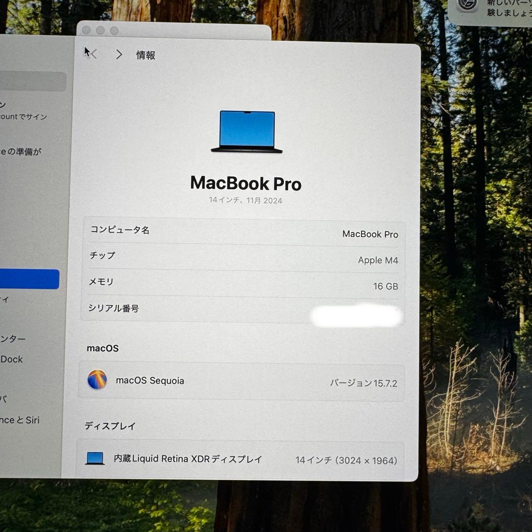 MacBookPro M4 14㌅ 16GB 1TB Nano-texture