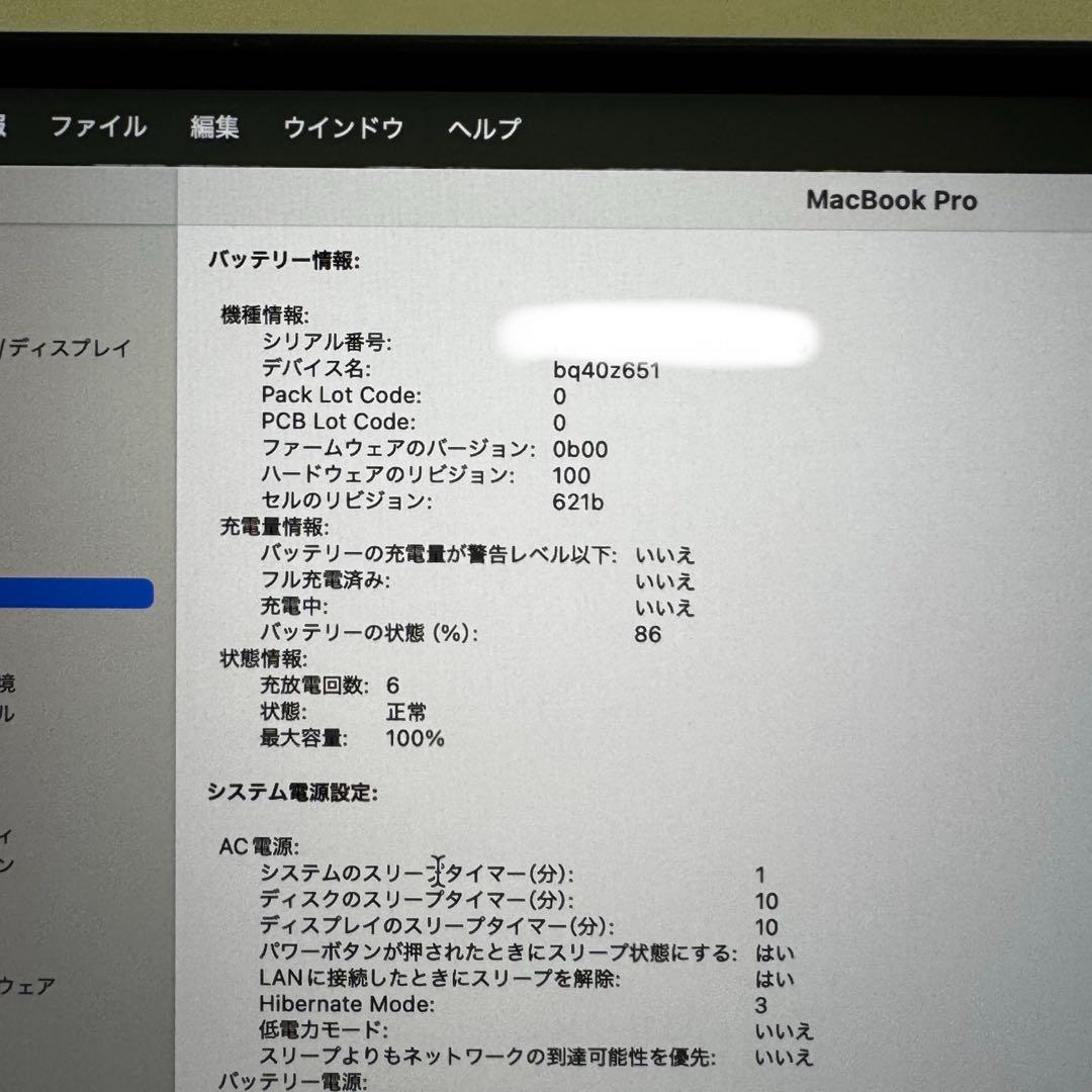 MacBookPro M4 14㌅ 16GB 1TB Nano-texture