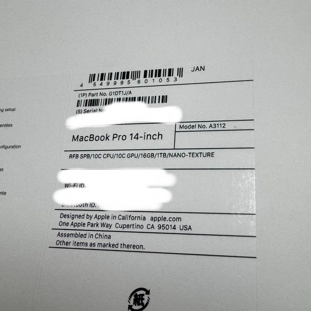 MacBookPro M4 14㌅ 16GB 1TB Nano-texture