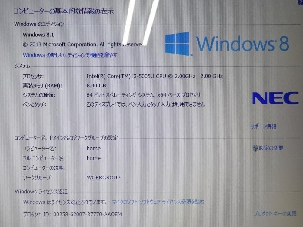 NEC ノートパソコン LAVIE NS PC-NS550AAW-Y/中古良品
