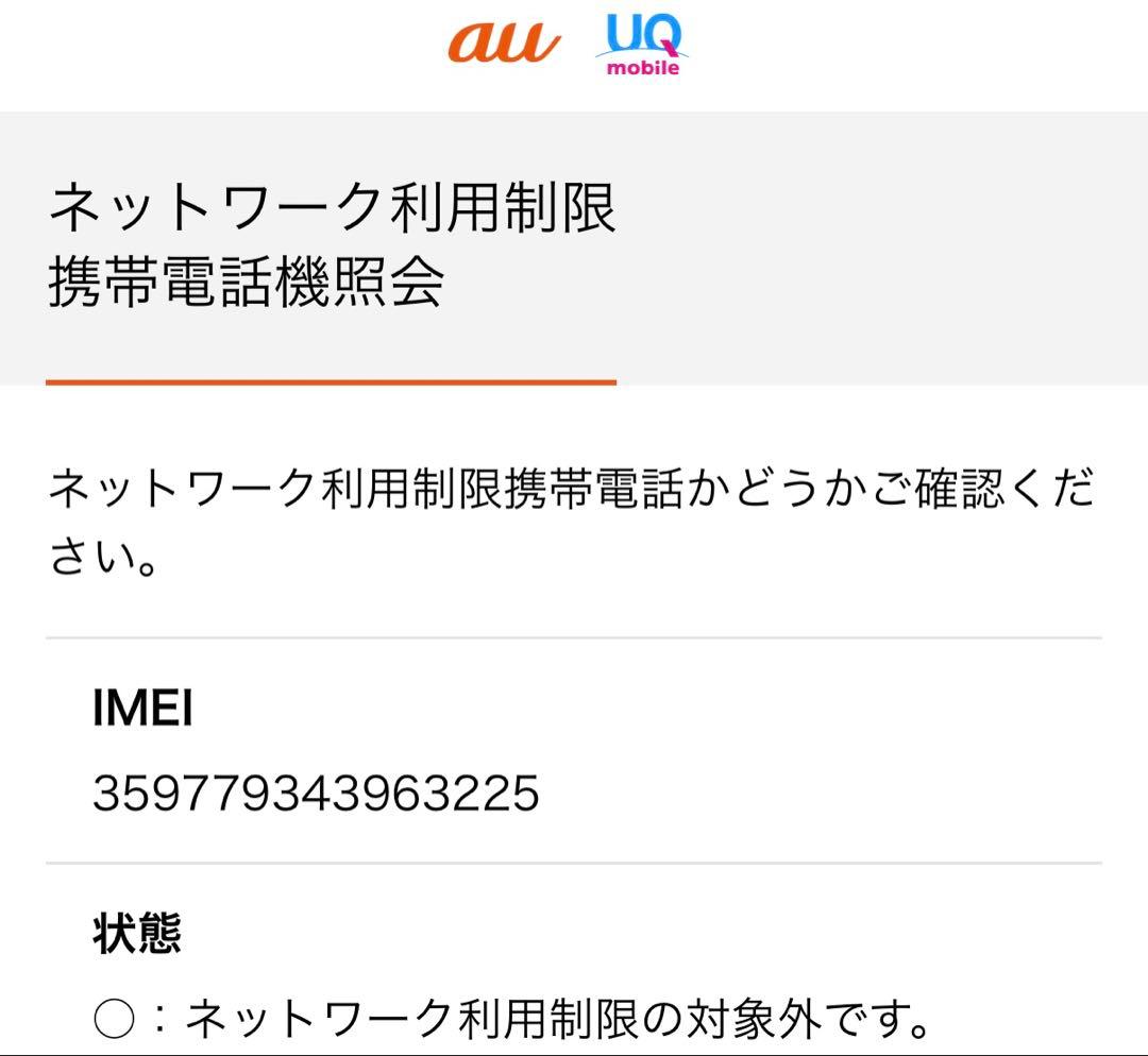 即日発送‼️iPhone 15 Pro Max ホワイトチタニウム 256GB