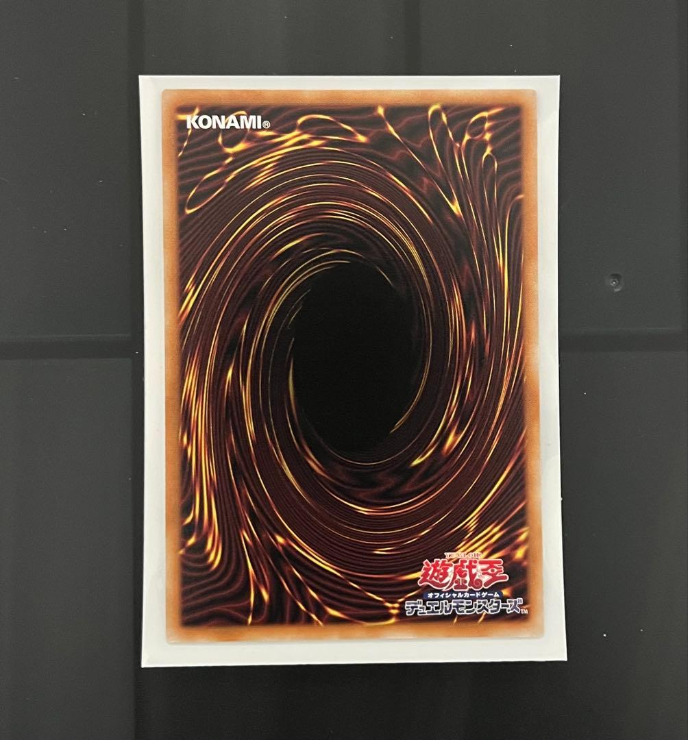 調和ノ天救竜 フィドラウリス ハルモニア