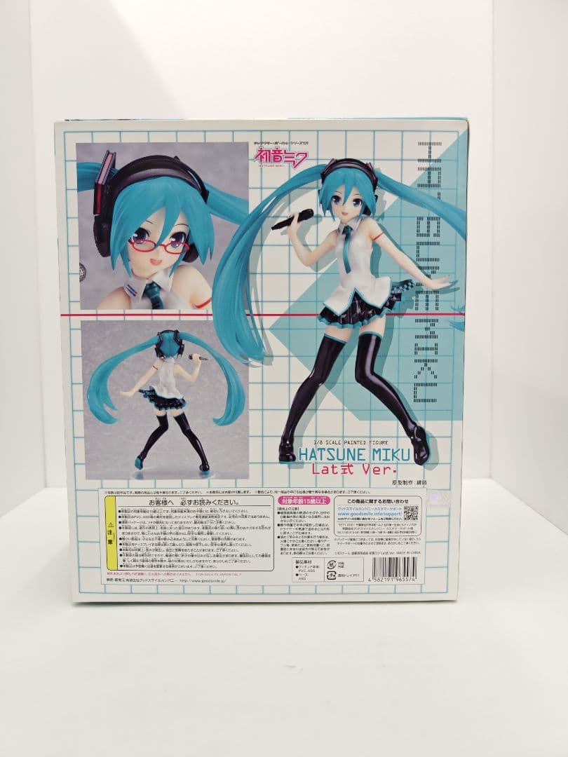 未開封　マックスファクトリー 初音ミク Lat式 1/7スケールフィギュア