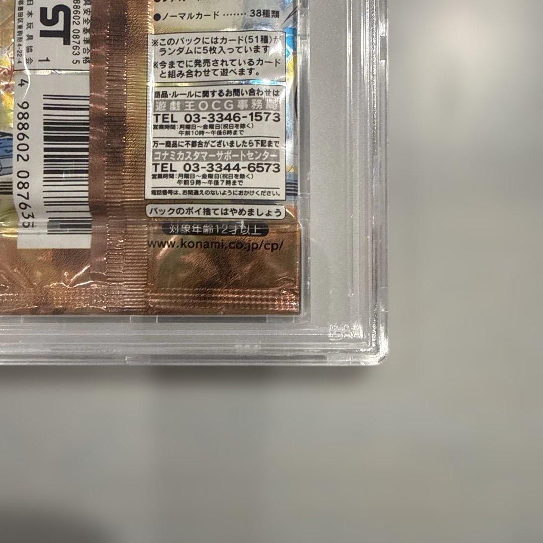 psa10 未開封パック　遊戯王　ファラオニックガーディアン　KONAMI