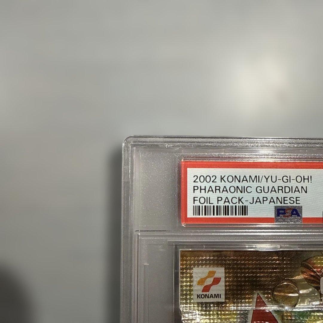 psa10 未開封パック　遊戯王　ファラオニックガーディアン　KONAMI